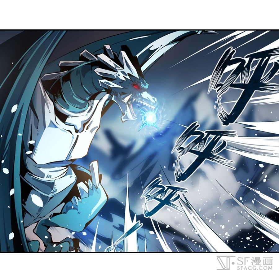 Wuxian Shitu Bab 02 halaman 42