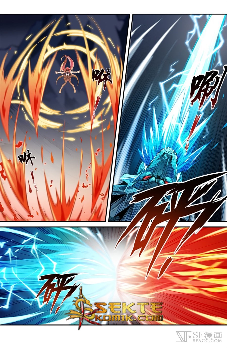 Wuxian Shitu Bab 02 halaman 45
