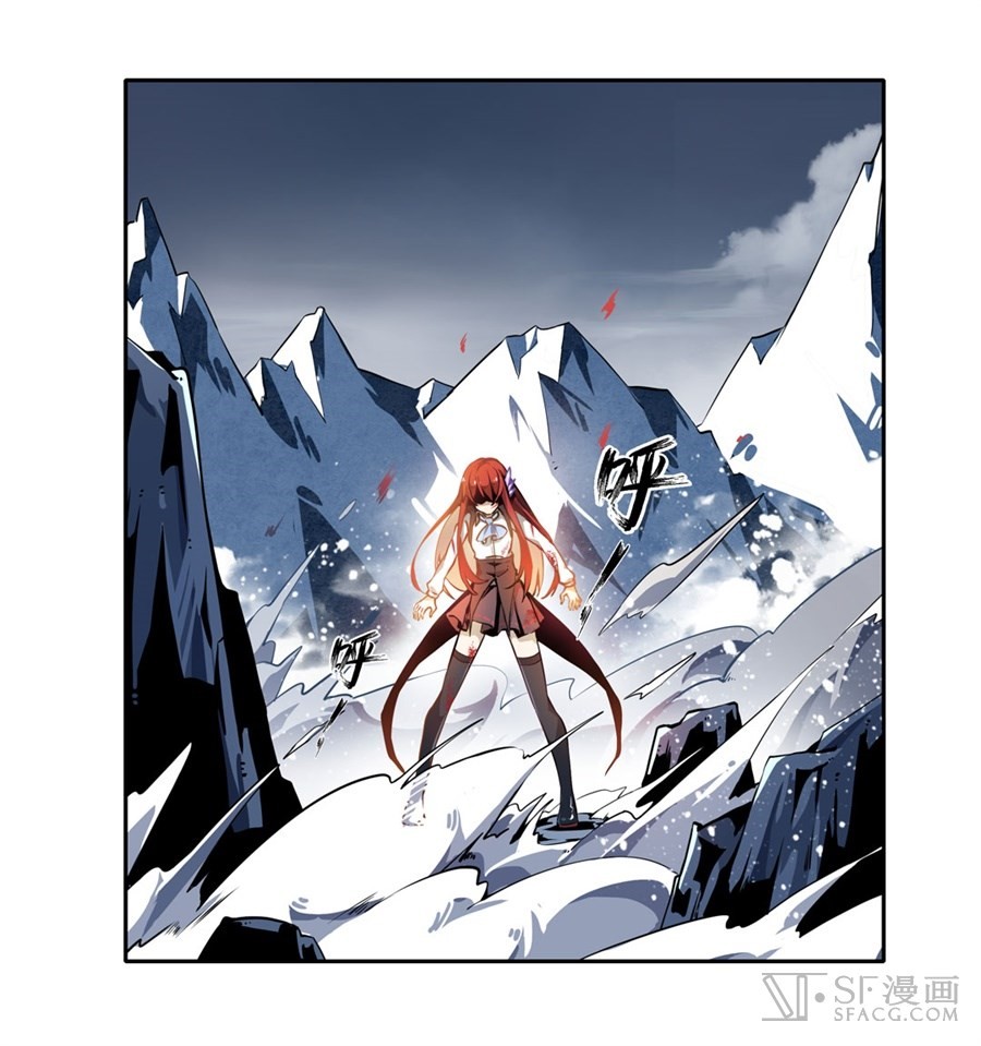 Wuxian Shitu Bab 02 halaman 60