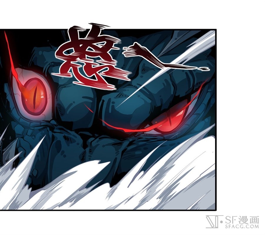 Wuxian Shitu Bab 02 halaman 75