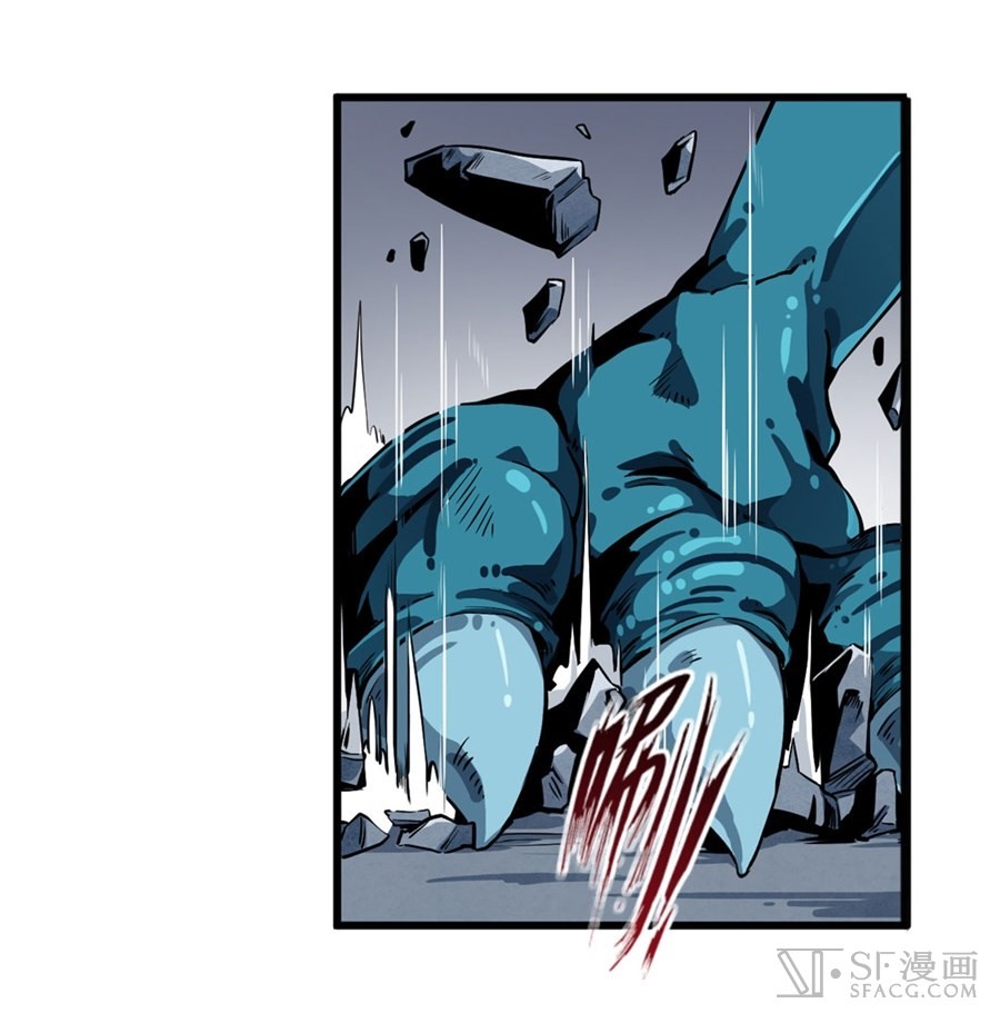 Wuxian Shitu Bab 02 halaman 76