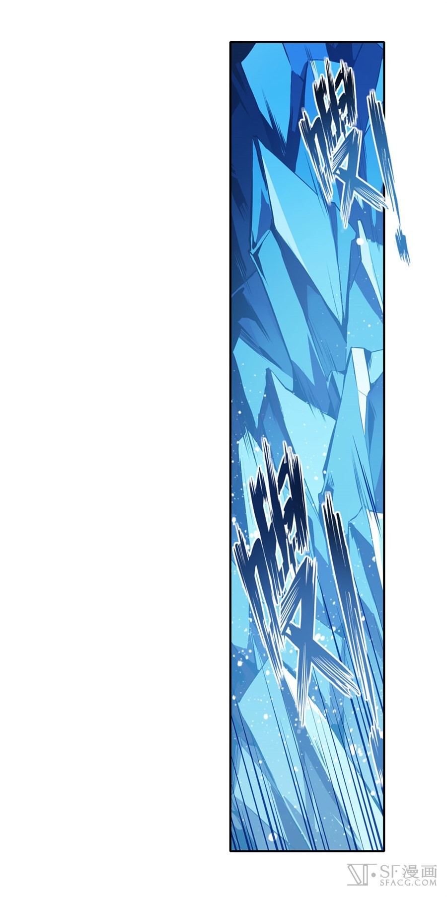 Wuxian Shitu Bab 02 halaman 77