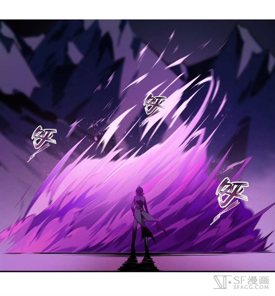 Wuxian Shitu Bab 02 halaman 84