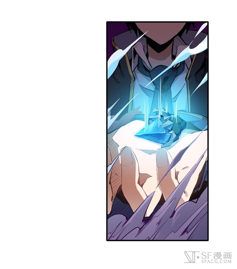 Wuxian Shitu Bab 02 halaman 86