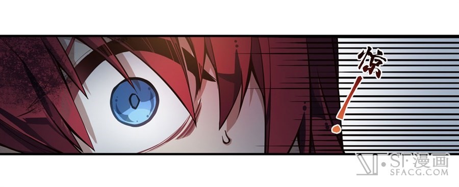 Wuxian Shitu chapter 03 halaman 6