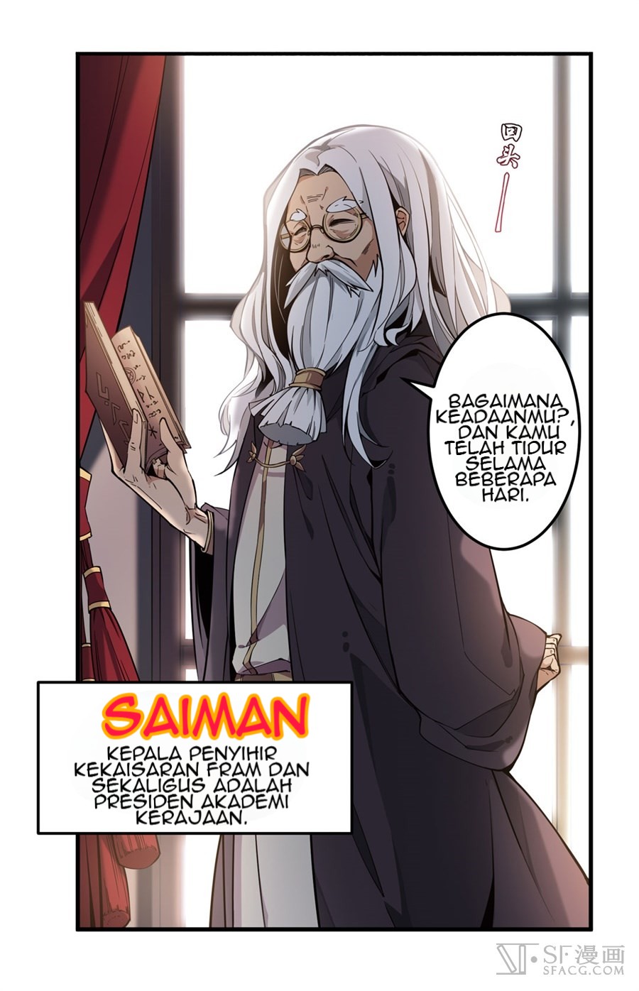 Wuxian Shitu chapter 03 halaman 11