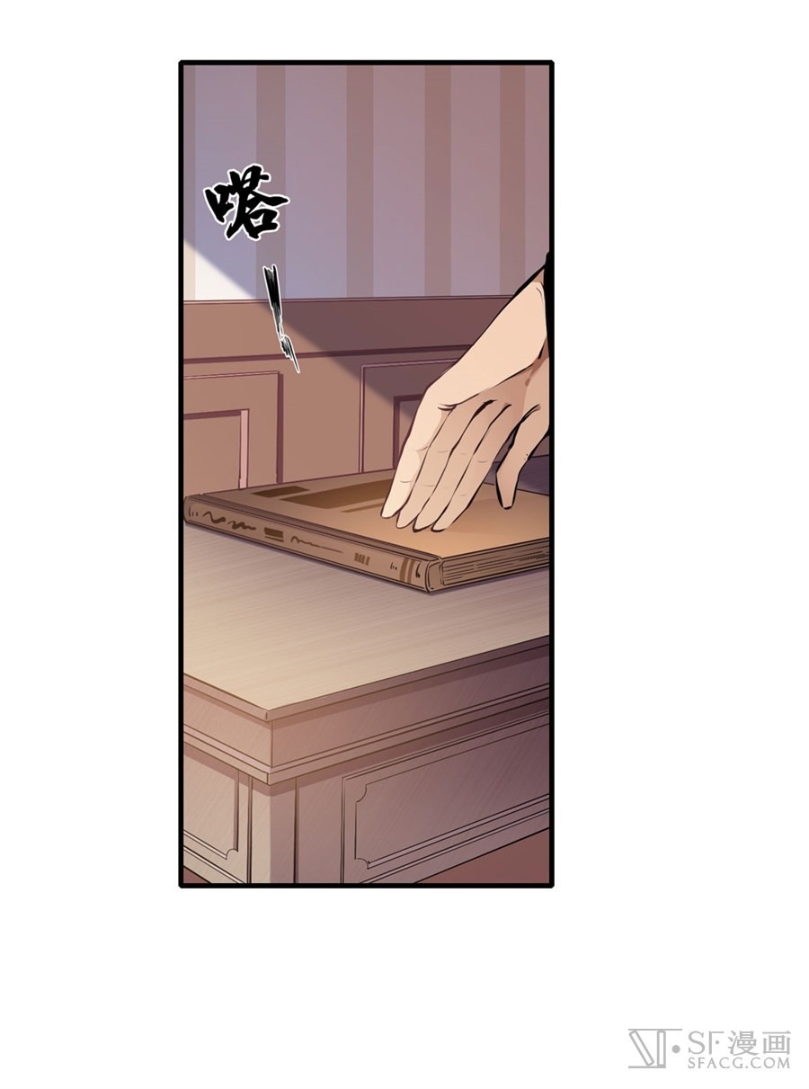 Wuxian Shitu chapter 03 halaman 24