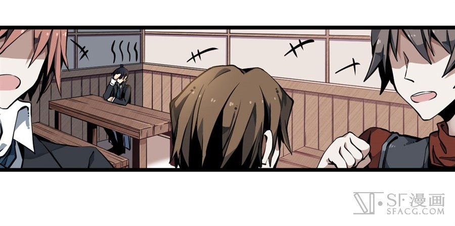 Wuxian Shitu chapter 03 halaman 32