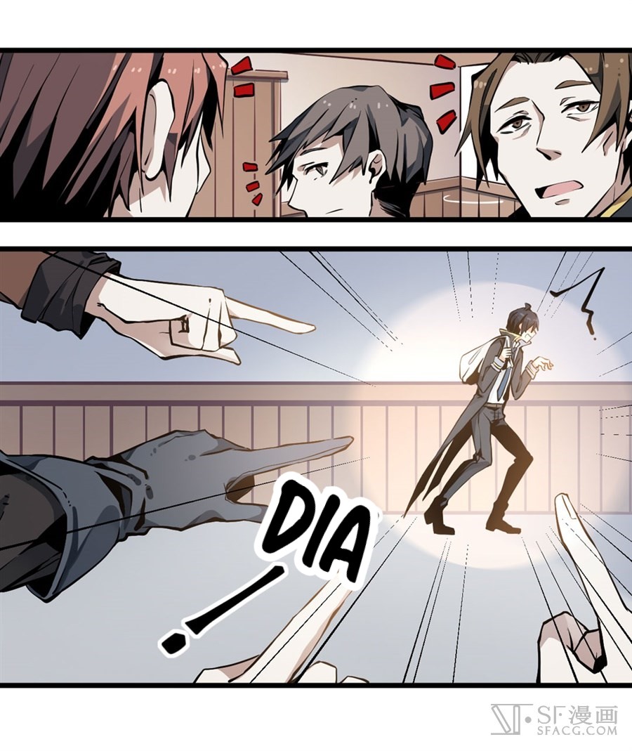 Wuxian Shitu chapter 03 halaman 40