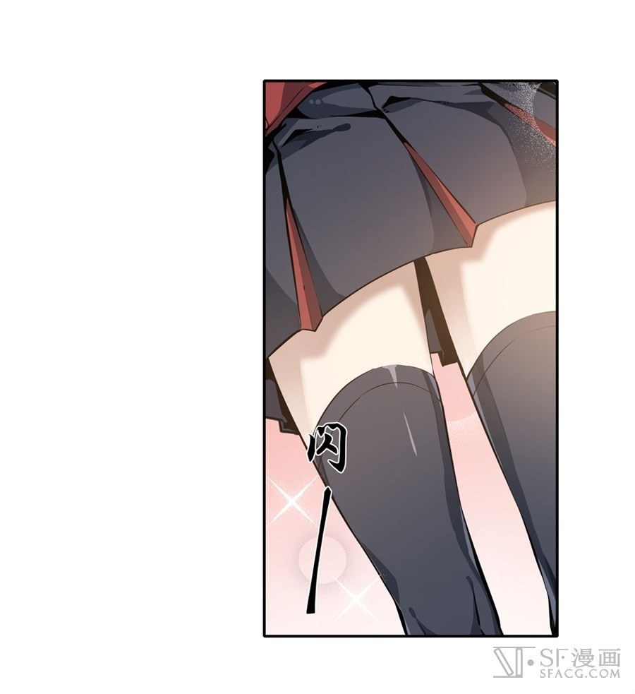 Wuxian Shitu chapter 03 halaman 55