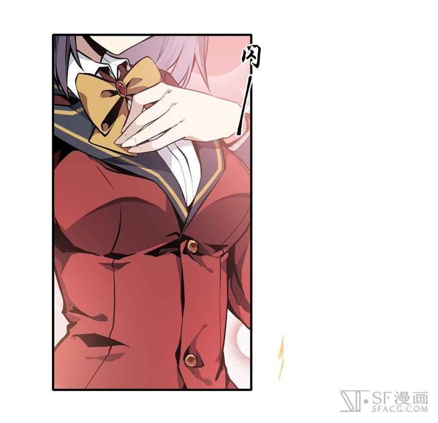 Wuxian Shitu chapter 03 halaman 56