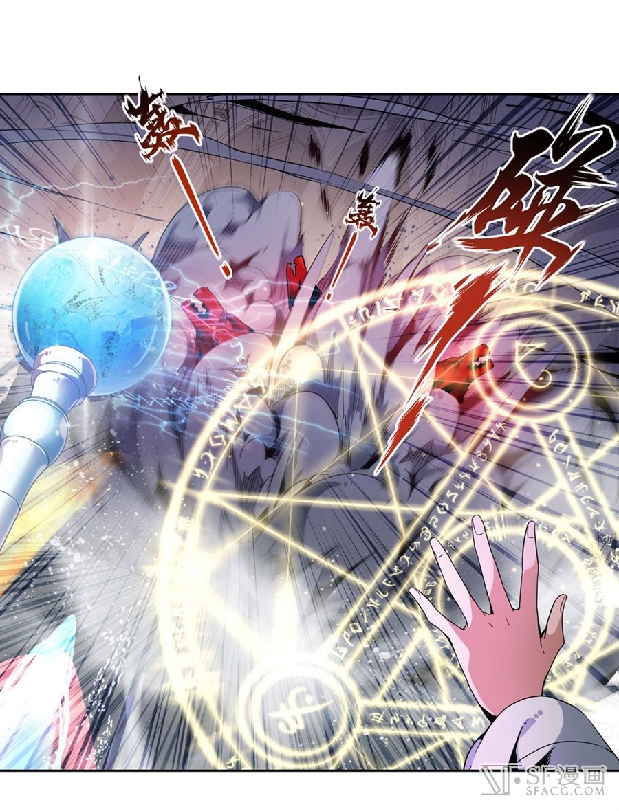 Wuxian Shitu chapter 04 halaman 24