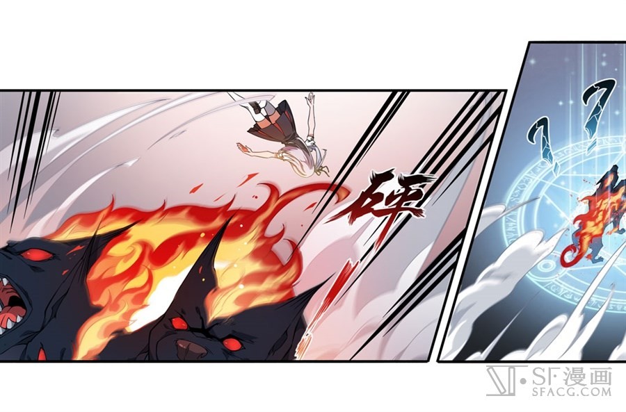 Wuxian Shitu Bab 05 halaman 16