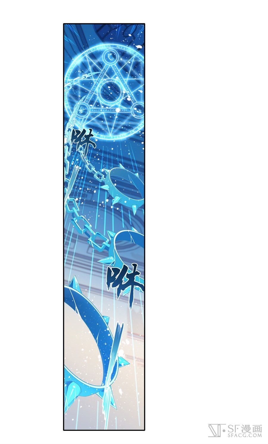 Wuxian Shitu Bab 05 halaman 20