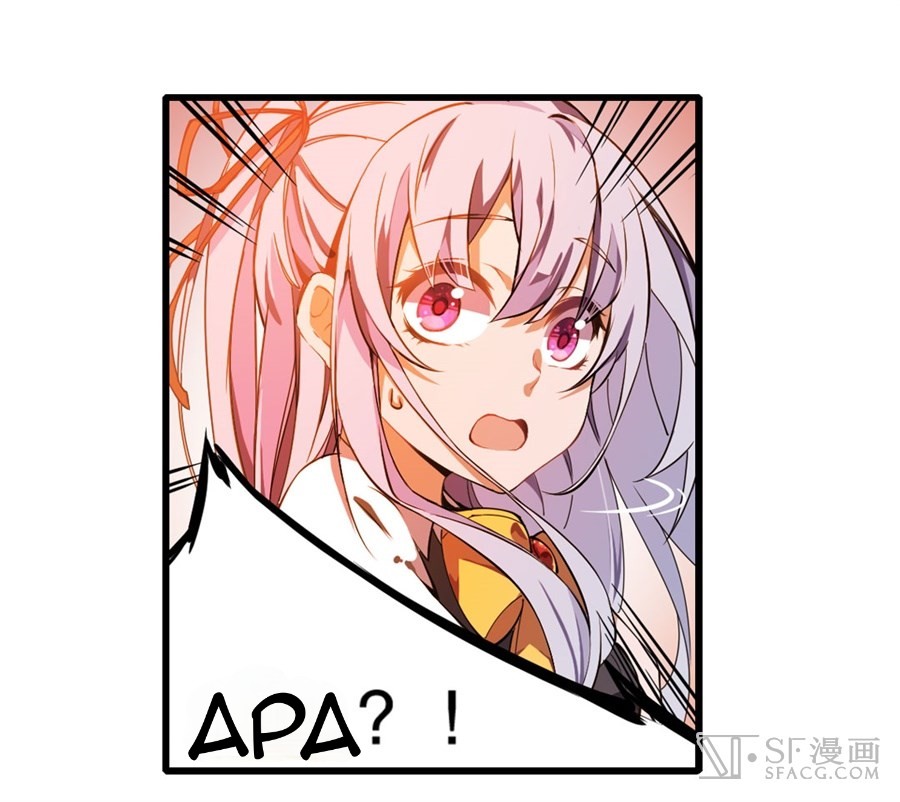 Wuxian Shitu Bab 05 halaman 26