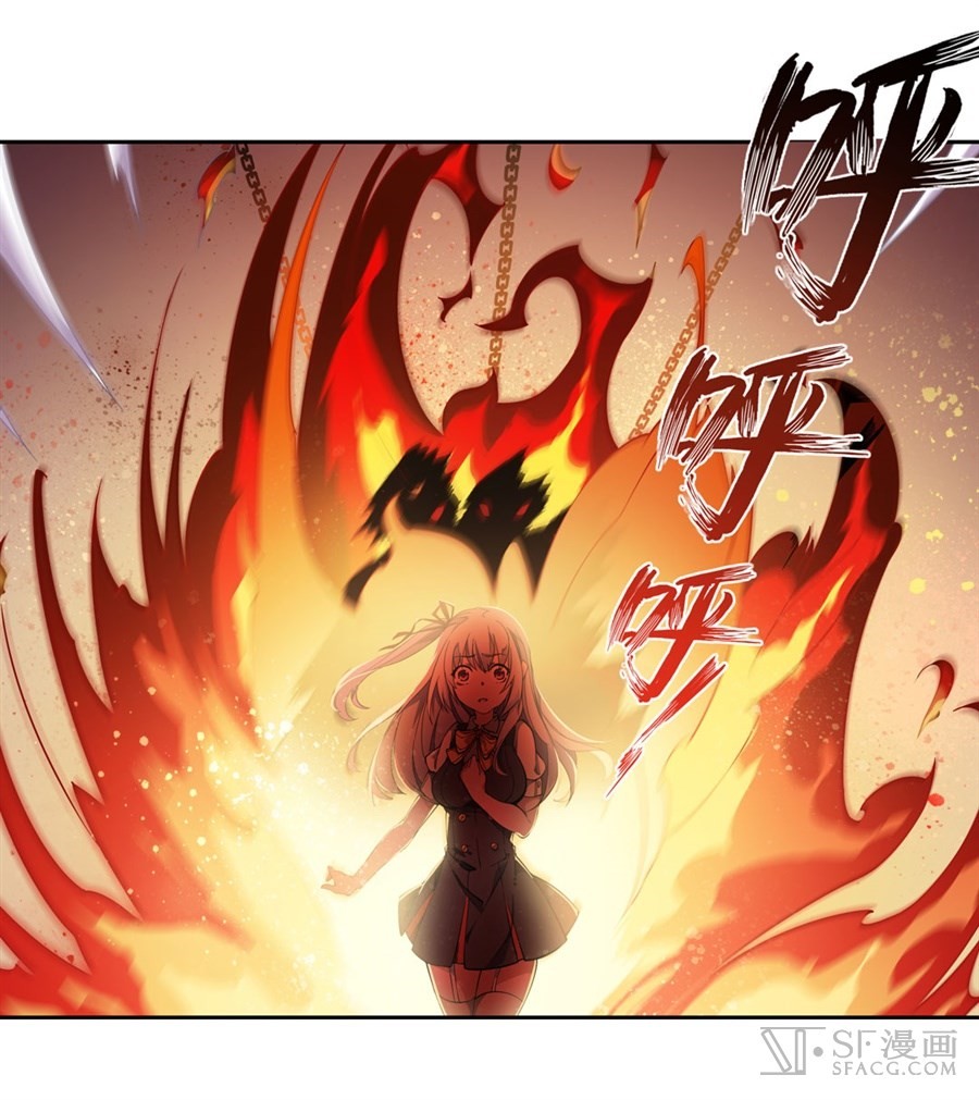 Wuxian Shitu Bab 05 halaman 27