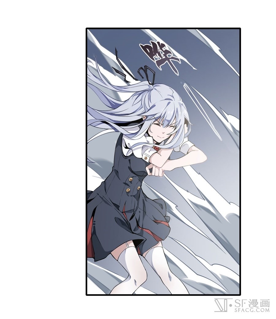 Wuxian Shitu Bab 05 halaman 29
