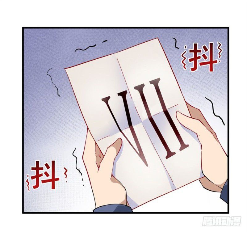 Wuxian Shitu chapter 06 halaman 23