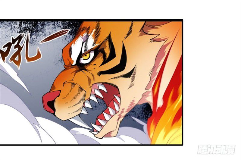 Wuxian Shitu chapter 07 halaman 33
