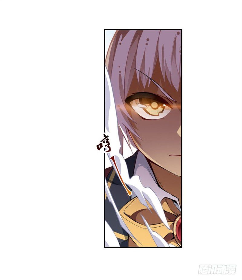 Wuxian Shitu chapter 07 halaman 34