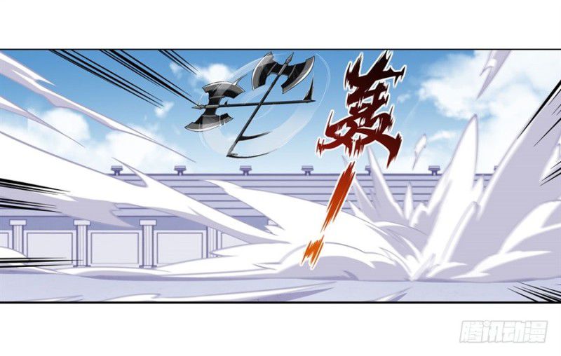 Wuxian Shitu chapter 07 halaman 40