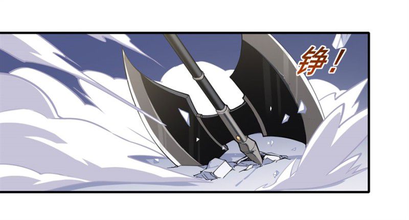 Wuxian Shitu chapter 07 halaman 41
