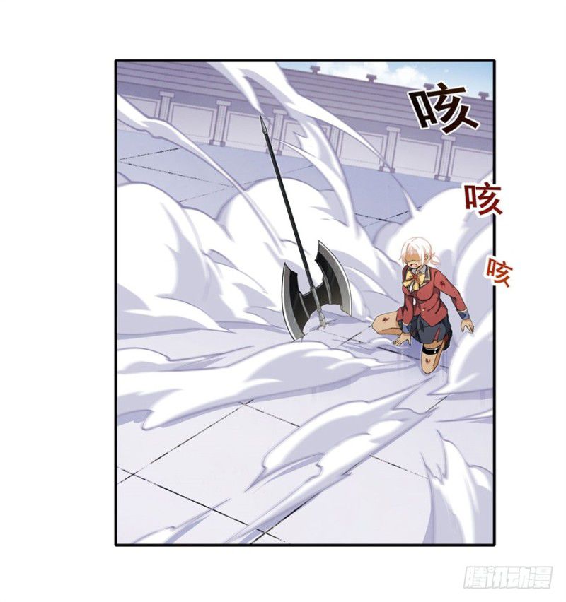 Wuxian Shitu chapter 07 halaman 42