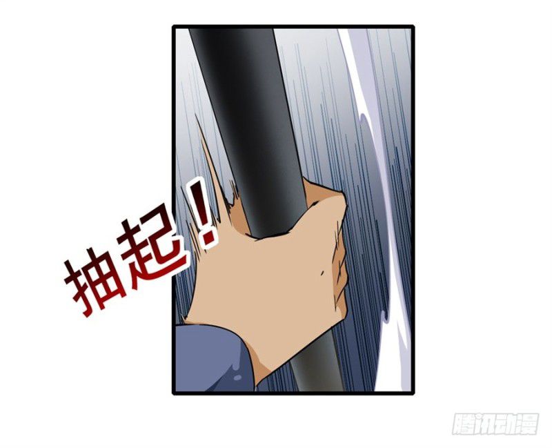 Wuxian Shitu chapter 07 halaman 46