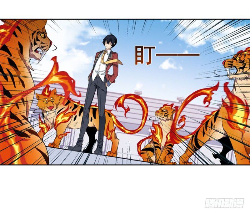 Wuxian Shitu chapter 08 halaman 20