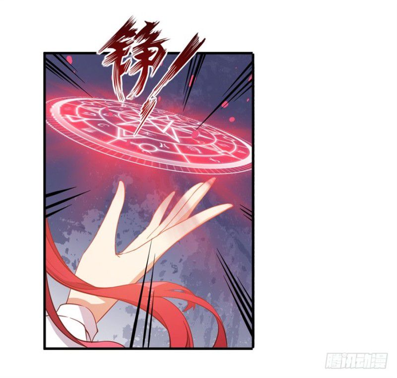 Wuxian Shitu chapter 08 halaman 29