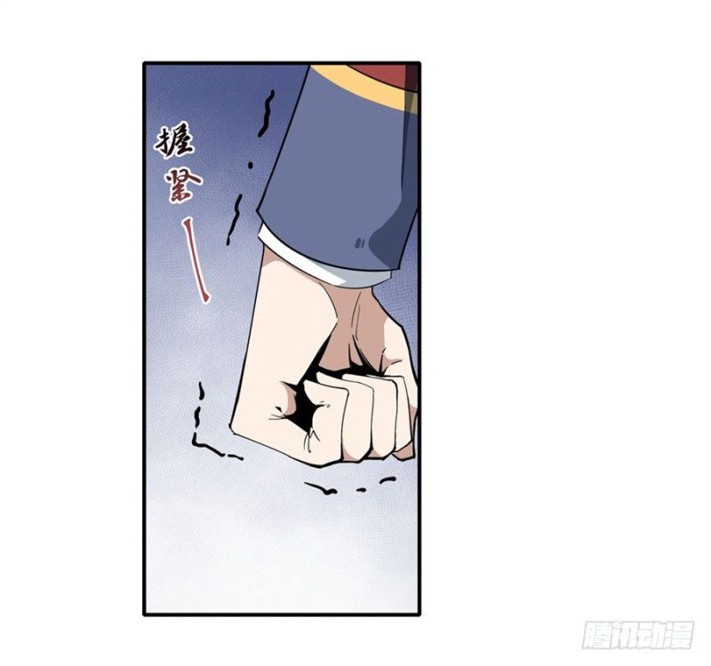 Wuxian Shitu chapter 08 halaman 47