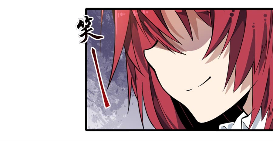 Wuxian Shitu Bab 09 halaman 33
