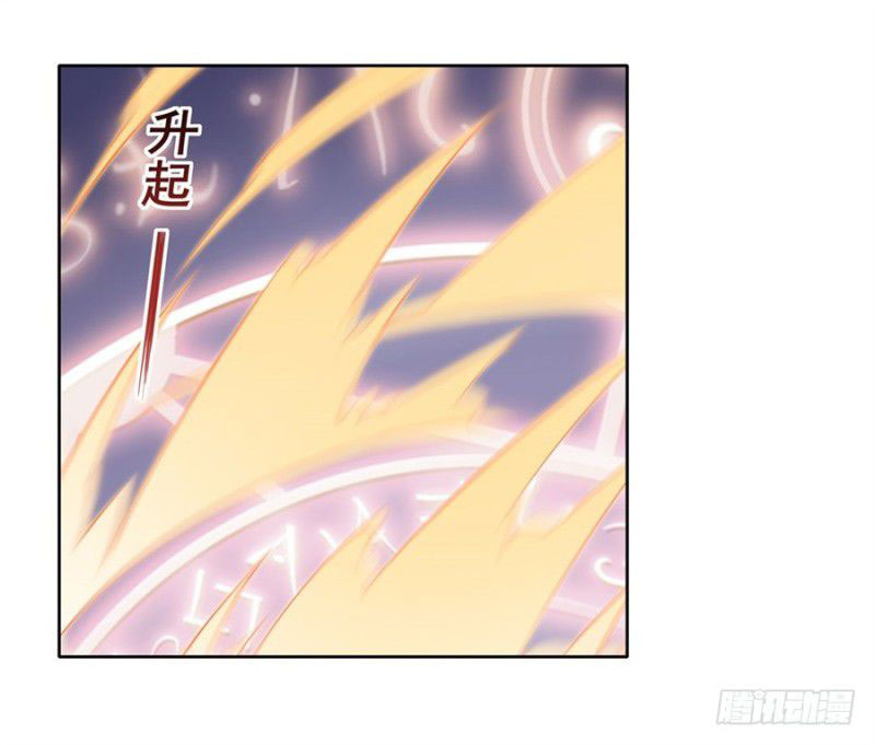 Wuxian Shitu Bab 10 halaman 7