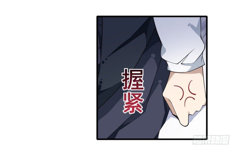 Wuxian Shitu Bab 10 halaman 14