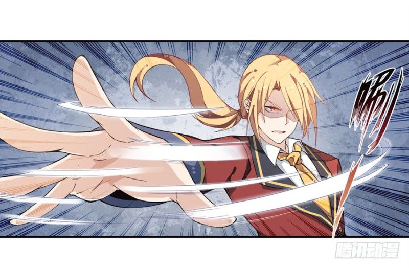 Wuxian Shitu Bab 10 halaman 53