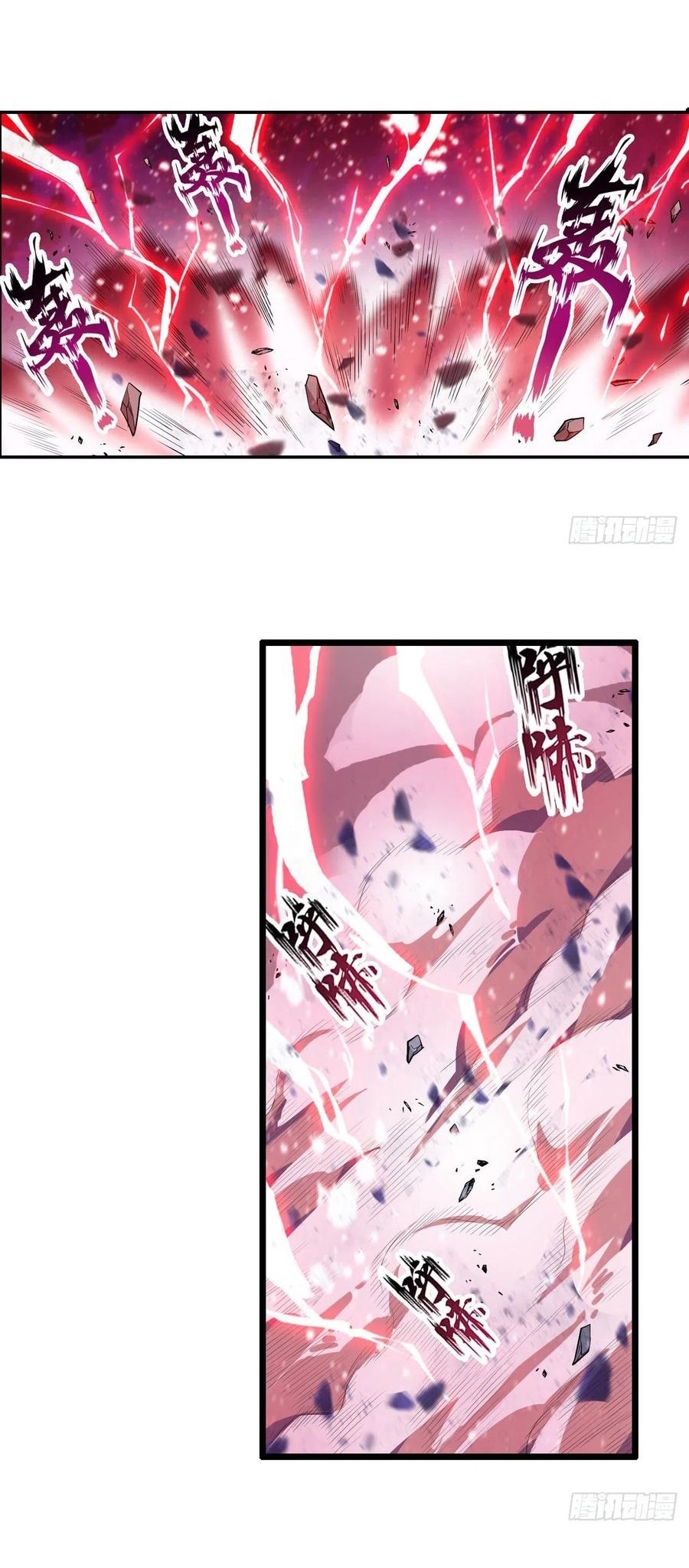 Wuxian Shitu chapter 100 halaman 15