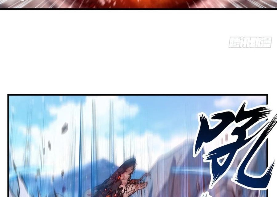 Wuxian Shitu chapter 101 halaman 3