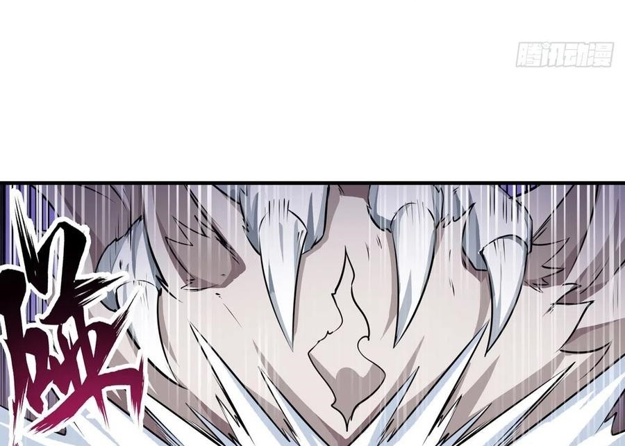 Wuxian Shitu chapter 101 halaman 23