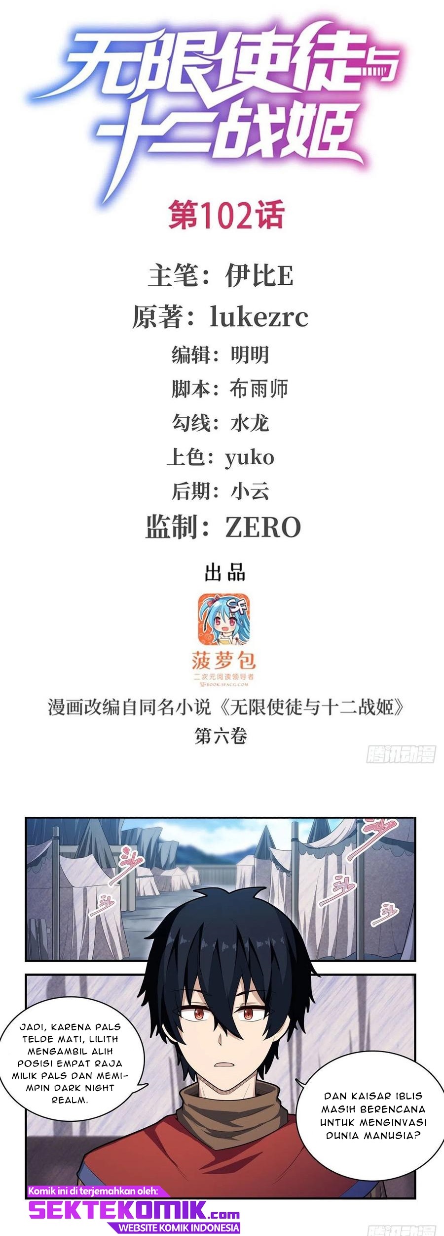 Wuxian Shitu Bab 102 halaman 2
