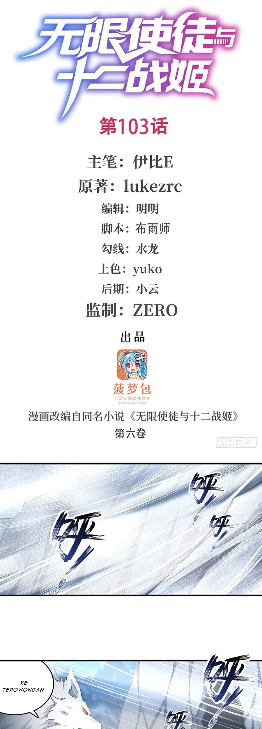 Wuxian Shitu chapter 103 halaman 2