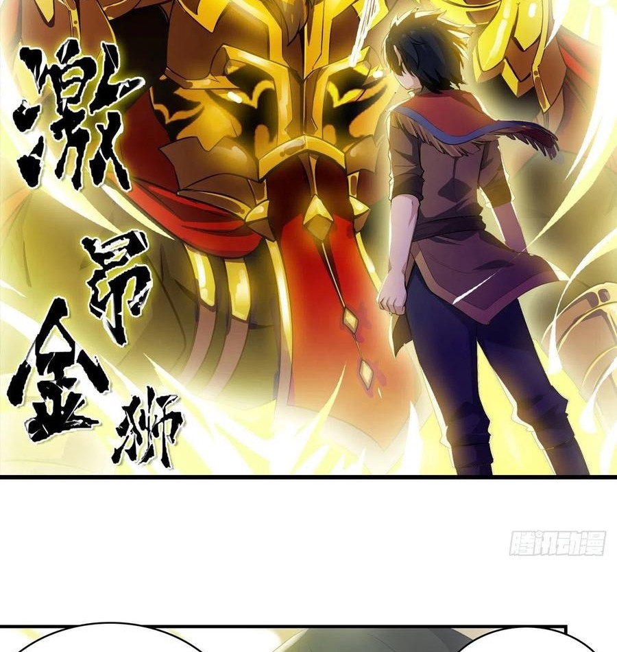 Wuxian Shitu chapter 103 halaman 19