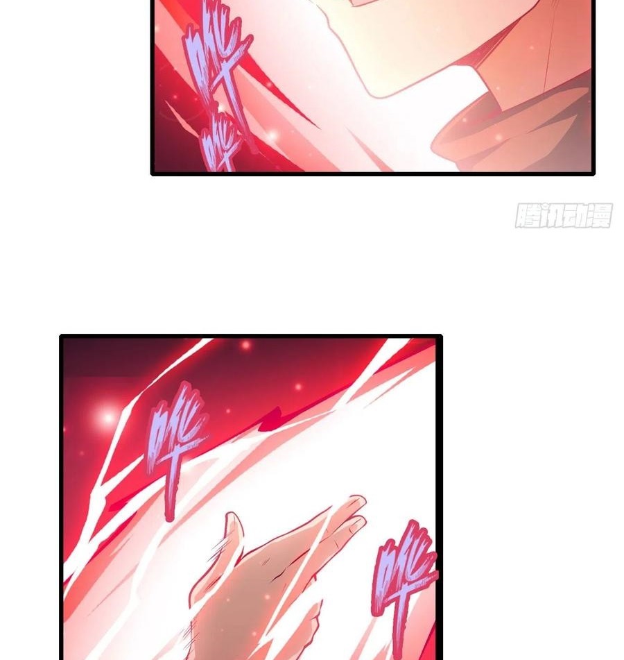 Wuxian Shitu chapter 103 halaman 21