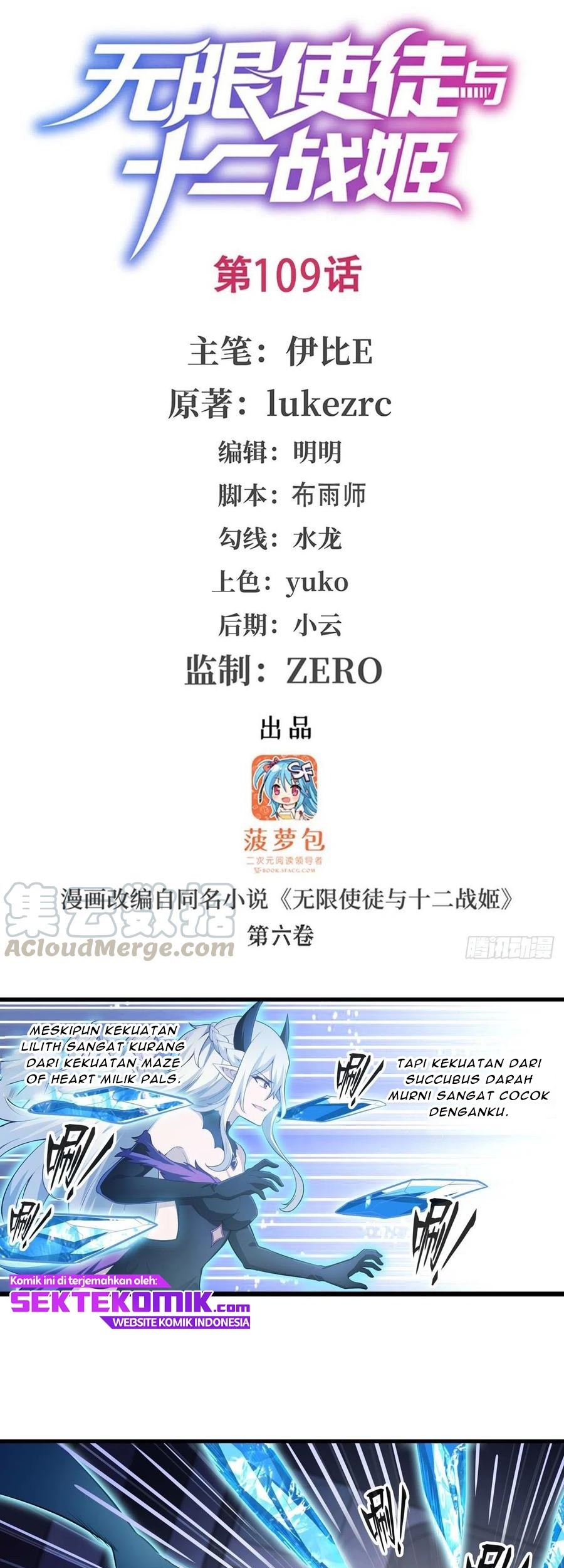 Wuxian Shitu chapter 109 halaman 2