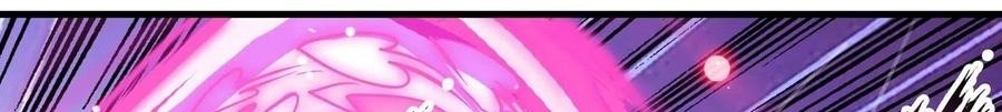 Wuxian Shitu chapter 109 halaman 27