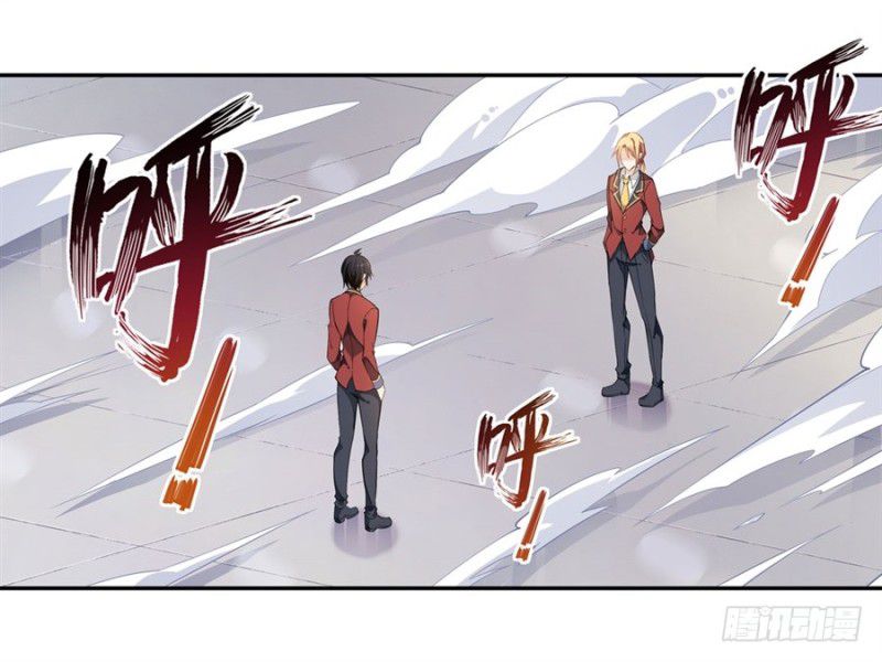 Wuxian Shitu chapter 11 halaman 2