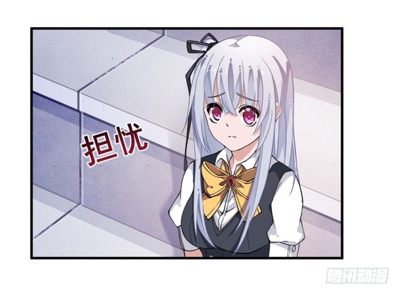 Wuxian Shitu chapter 11 halaman 7