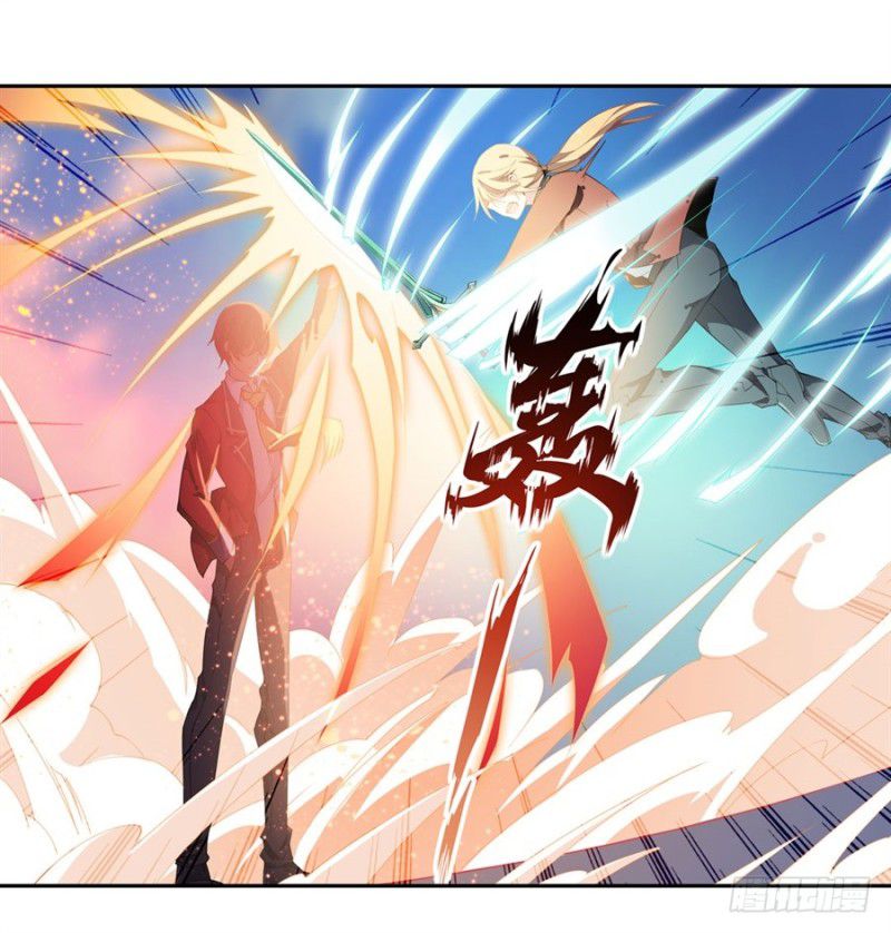 Wuxian Shitu chapter 11 halaman 34