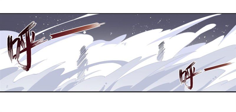 Wuxian Shitu chapter 11 halaman 36