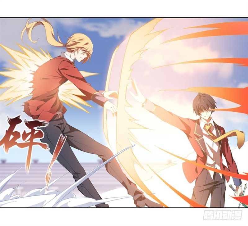 Wuxian Shitu chapter 11 halaman 48