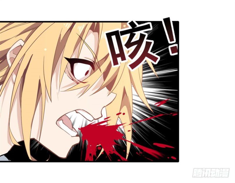 Wuxian Shitu chapter 11 halaman 49